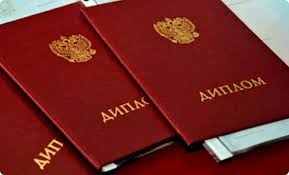 Купить диплом медбрата по доступной цене -546642529 Купить диплом медбрата по доступной цене -546642529