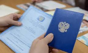 Купить диплом МИИГАиК на официальном бланке -564587154 Купить диплом МИИГАиК на официальном бланке -564587154