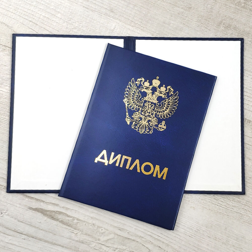 Купить диплом московского университета государственного управления -574473310 Купить диплом московского университета государственного управления -574473310