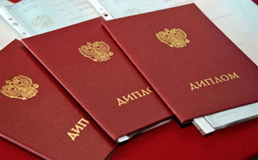 Купить диплом нового образца как не ошибиться в выборе Купить диплом нового образца как не ошибиться в выборе