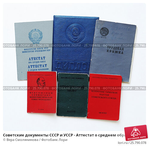 Купить диплом нового образца как не ошибиться в выборе Купить диплом нового образца как не ошибиться в выборе