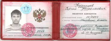 Купить диплом охранника все, что нужно знать