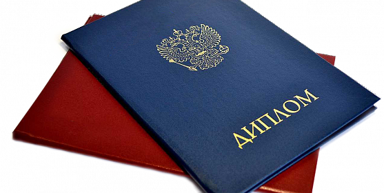 Купить диплом УРИО без предоплаты — легкий путь к успеху