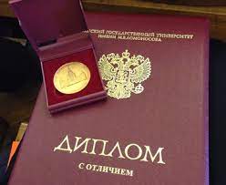 Купить диплом УРИО без предоплаты — легкий путь к успеху